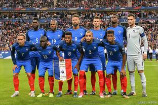14-0创队史最大比分！法国队历史上首次单场比赛进10球以上